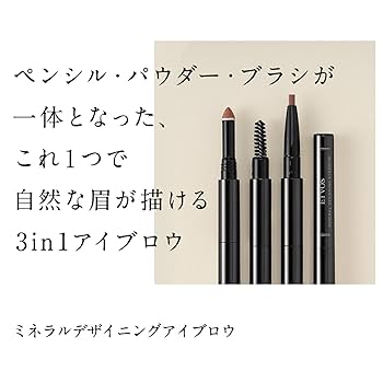 【新品2個セット】ETVOS ミネラルデザイニングアイブロウ　ナチュラルブラウン Amazon | エトヴォス ミネラルデザイニングアイブロウ